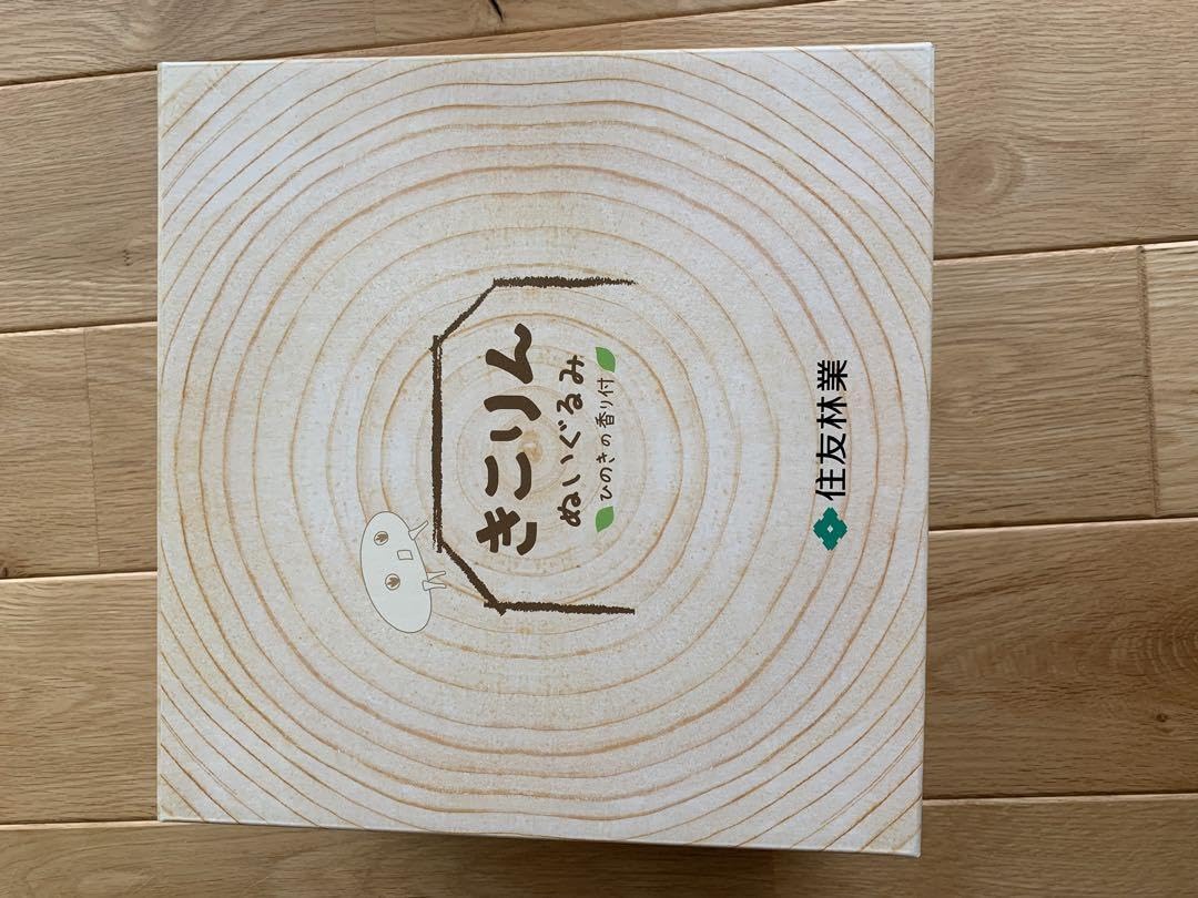 Amazon.co.jp: きこりん ぬいぐるみ 住友林業 : おもちゃ